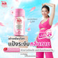 Taoyeablok Deodorant Powder Extra Whitening 22g
