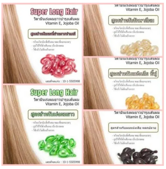 A-Trainer Super Long Hair Growth Capsules 50pcs – Vitamin E & Jojoba Oil Treatment